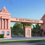 MSU Result 2026 Out: Check Maa Shakumbhari UG PG