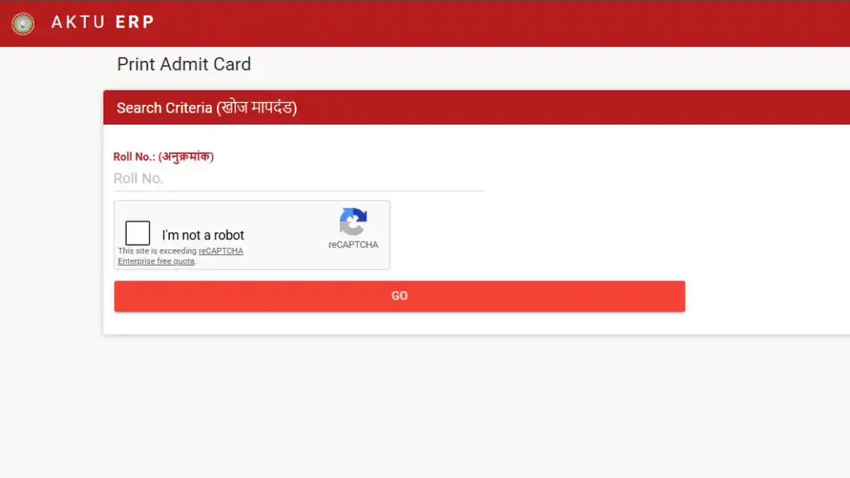 AKTU Admit Card 2026 Even Semester: Download Hall Ticket Now