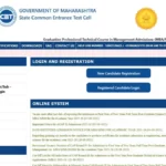 MAH MBA CET 2026 Answer Key Out (1st Attempt)
