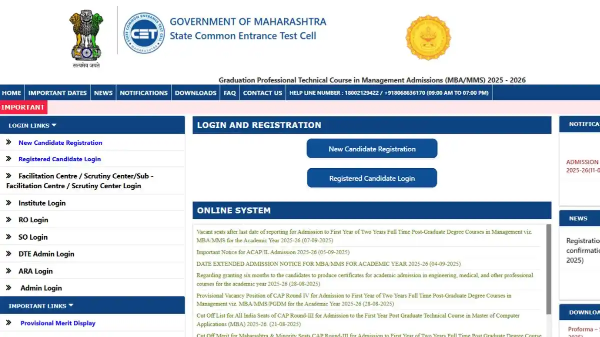 MAH MBA CET 2026 Answer Key Out (1st Attempt)